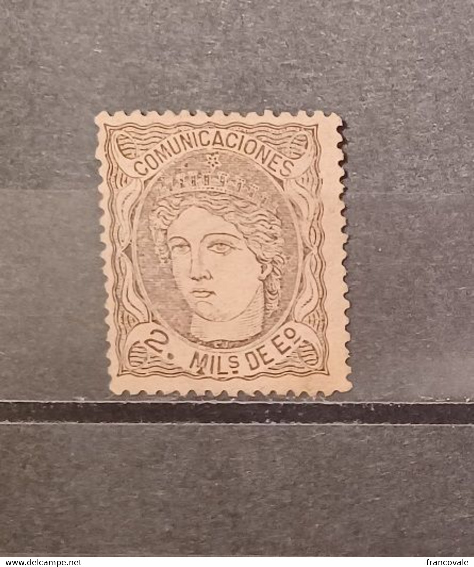 Spagna Espana 1870 Comunicaciones 2 Mils De Eo No Gum - Unused Stamps