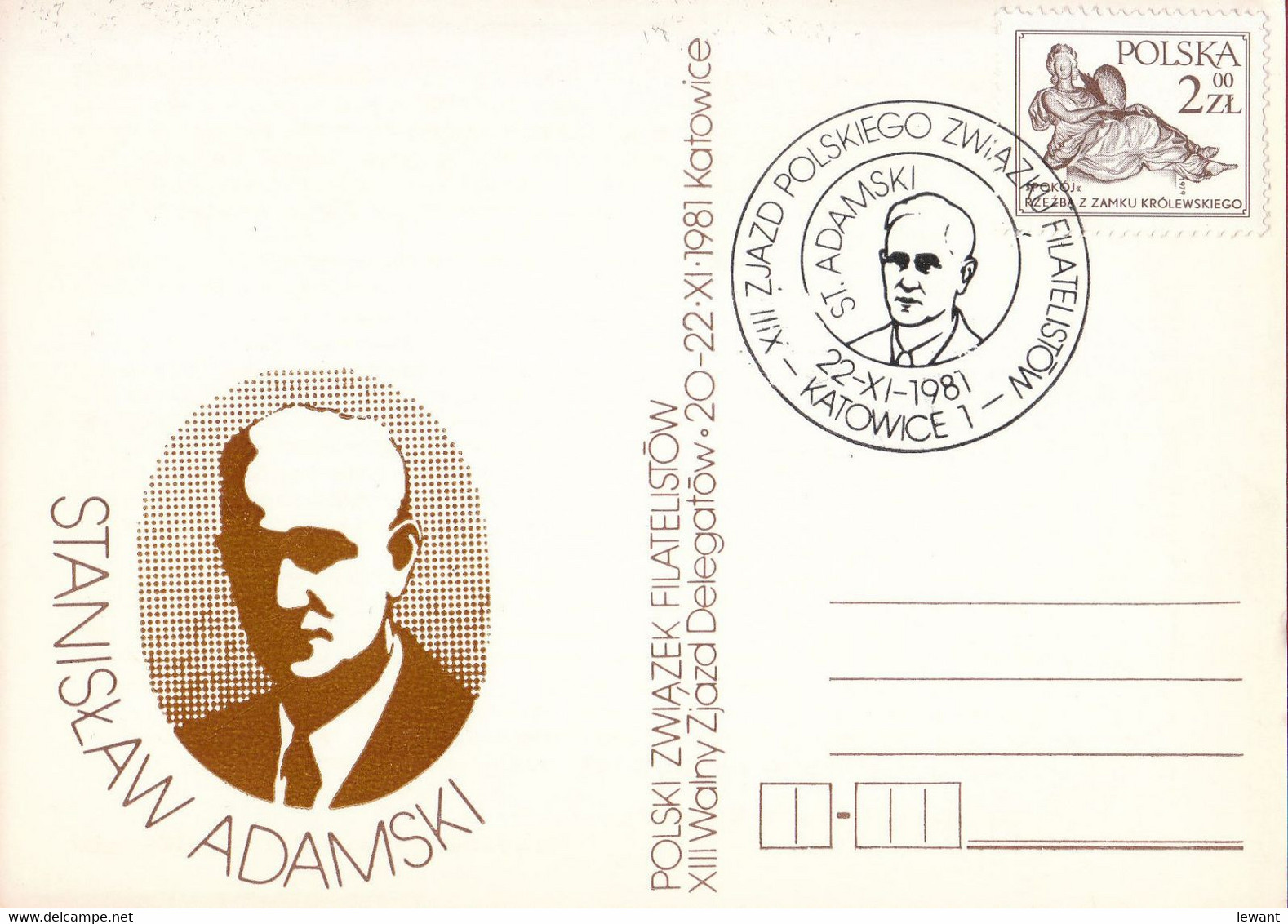 POLAND 1981 - Katowice, Stanislaw Adamski LW - Autres & Non Classés