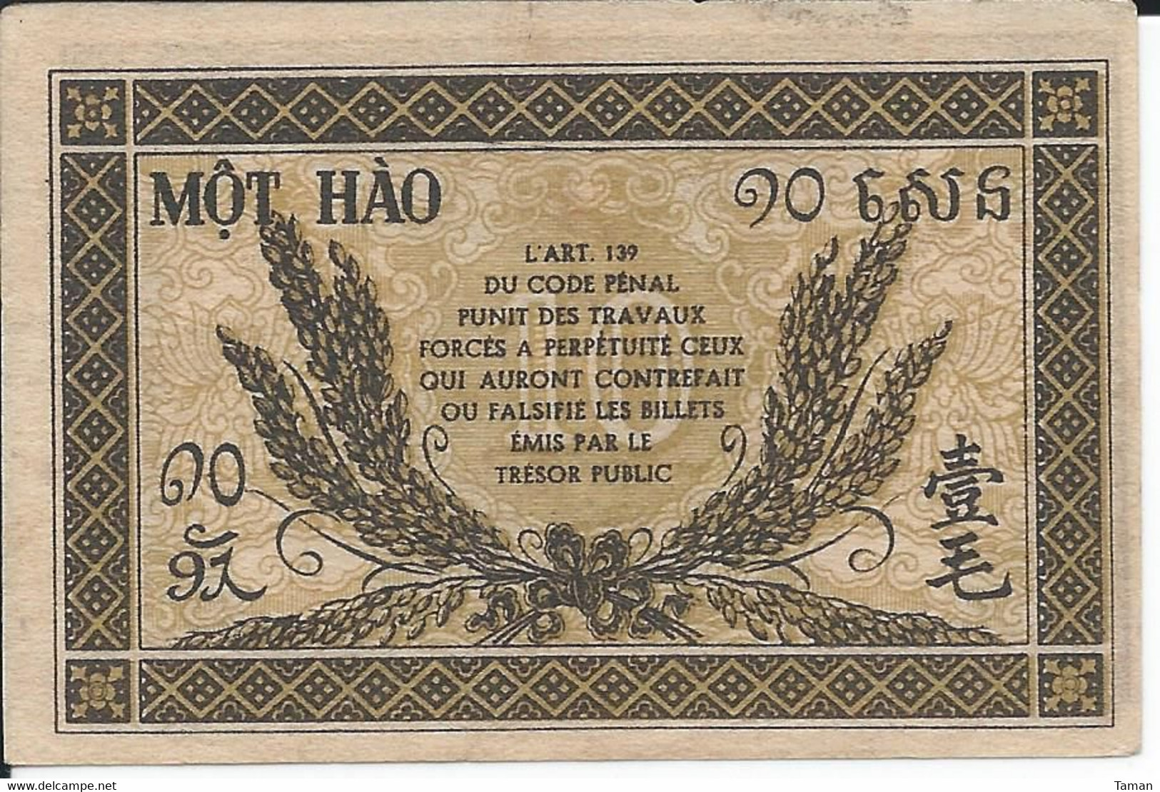 INDOCHINE  -   10 Cents Nd(1942)  -- UNC --    Indochina - Indochine