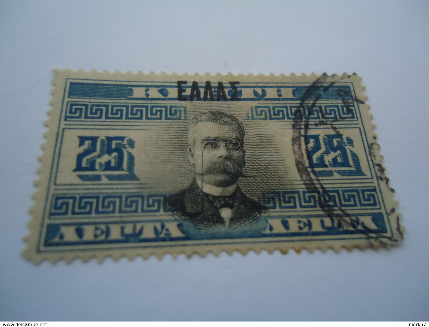 CRETE GREECE USED  STAMPS  OVERPRINT - Kreta