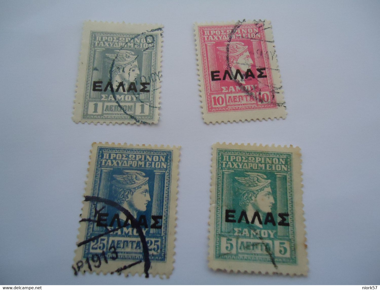 SAMOS GREECE USED    STAMPS  4 - Samos