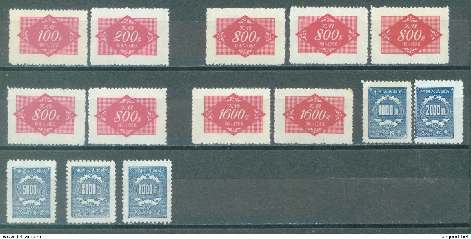 CHINA - POSTAGE DUE - 1950 1954 - (*) NO GUM - END OF COLLECTION  - Lot 24862 - Impuestos