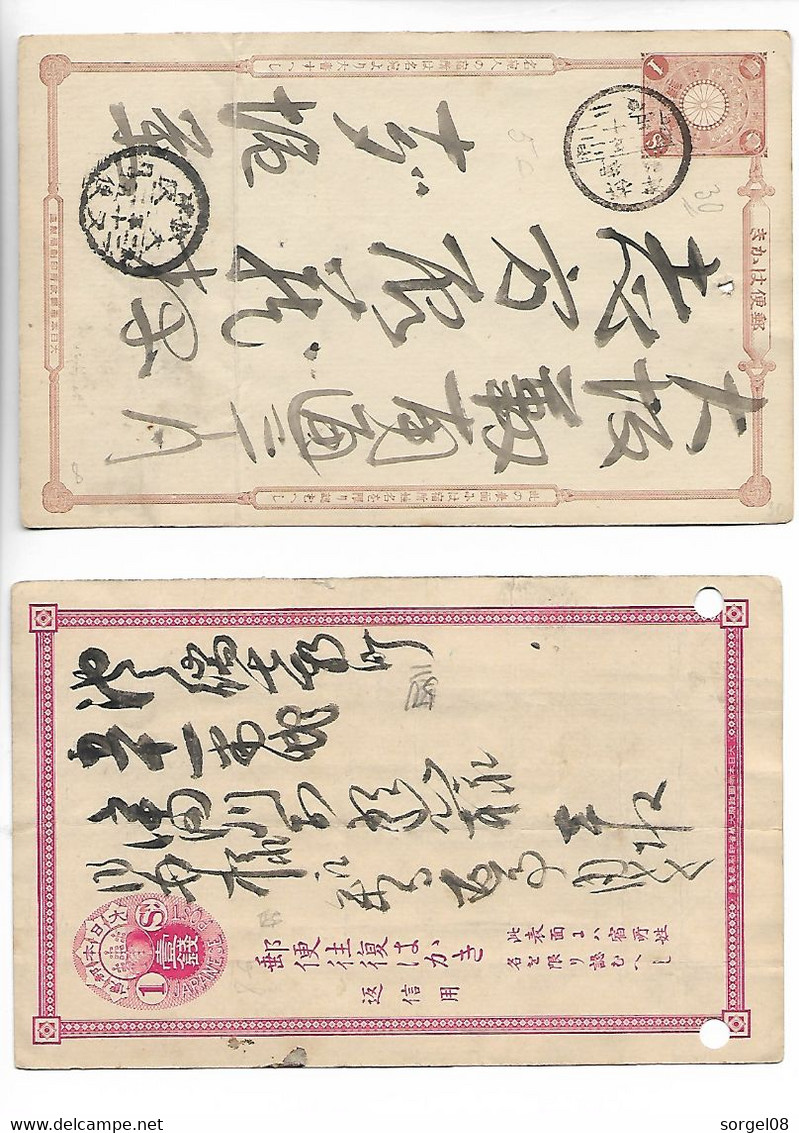 JAPON Entiers Postaux Lot De 4 Entiers 2x 1 SN Rouge , 1 SN Brun, 1 1/2 SN Vert En L'état - Autres & Non Classés