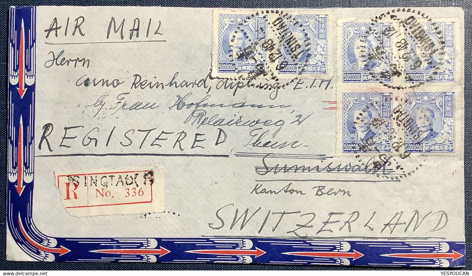 “TSINGTAO 1948”RARE GOLD YUAN INFLATION Cover>Sümiswald Schweiz(China US NAVY ETH U-Boot WW2 Espionage Chine Lettre - 1912-1949 Republiek