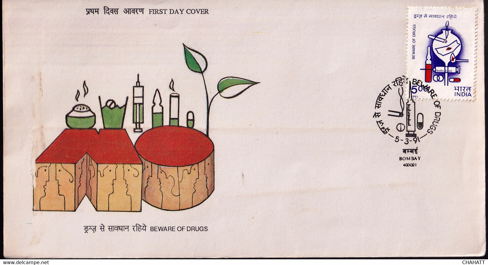 HEALTH- BEWARE OF DRUGS- SAY NO TO DRUGS- INJECTION-  FDC-INDIA-1991-BX2-28 - Drugs