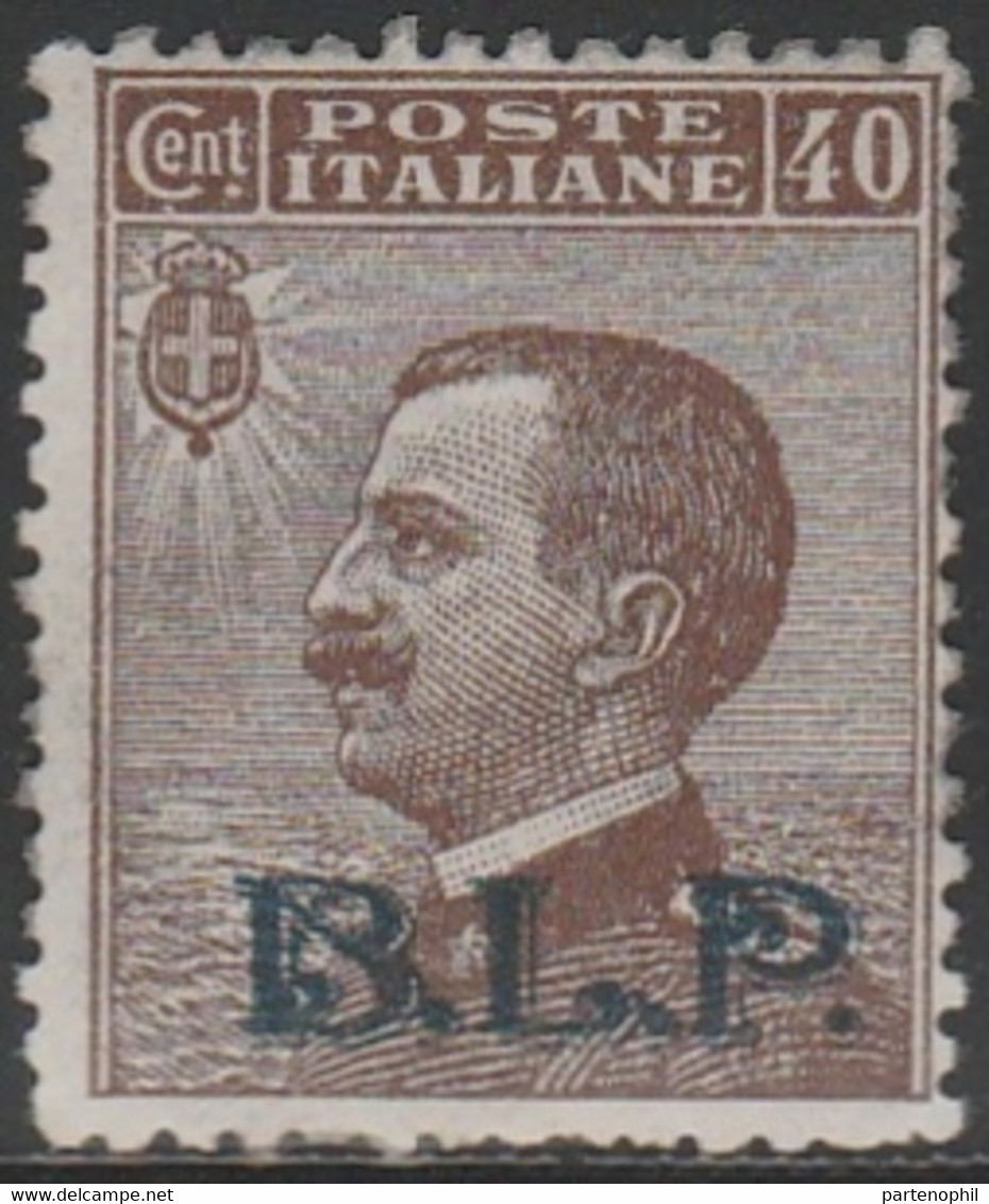 Italia Regno - BLP - 159 ** 1921 - 40 C. Bruno N. 9. Cert. E. Diena. Cat. € 950,00. SPL - Timbres Pour Envel. Publicitaires (BLP)