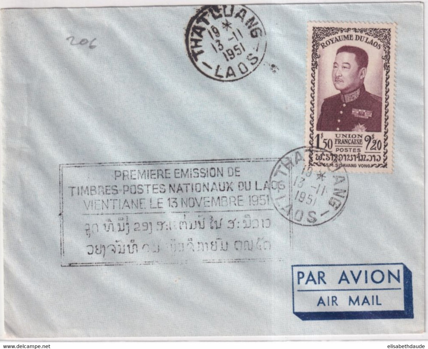 LAOS - 1951 - PREMIERE EMISSION TIMBRES NATIONAUX Sur ENVELOPPE De THATLUANG ! - Laos