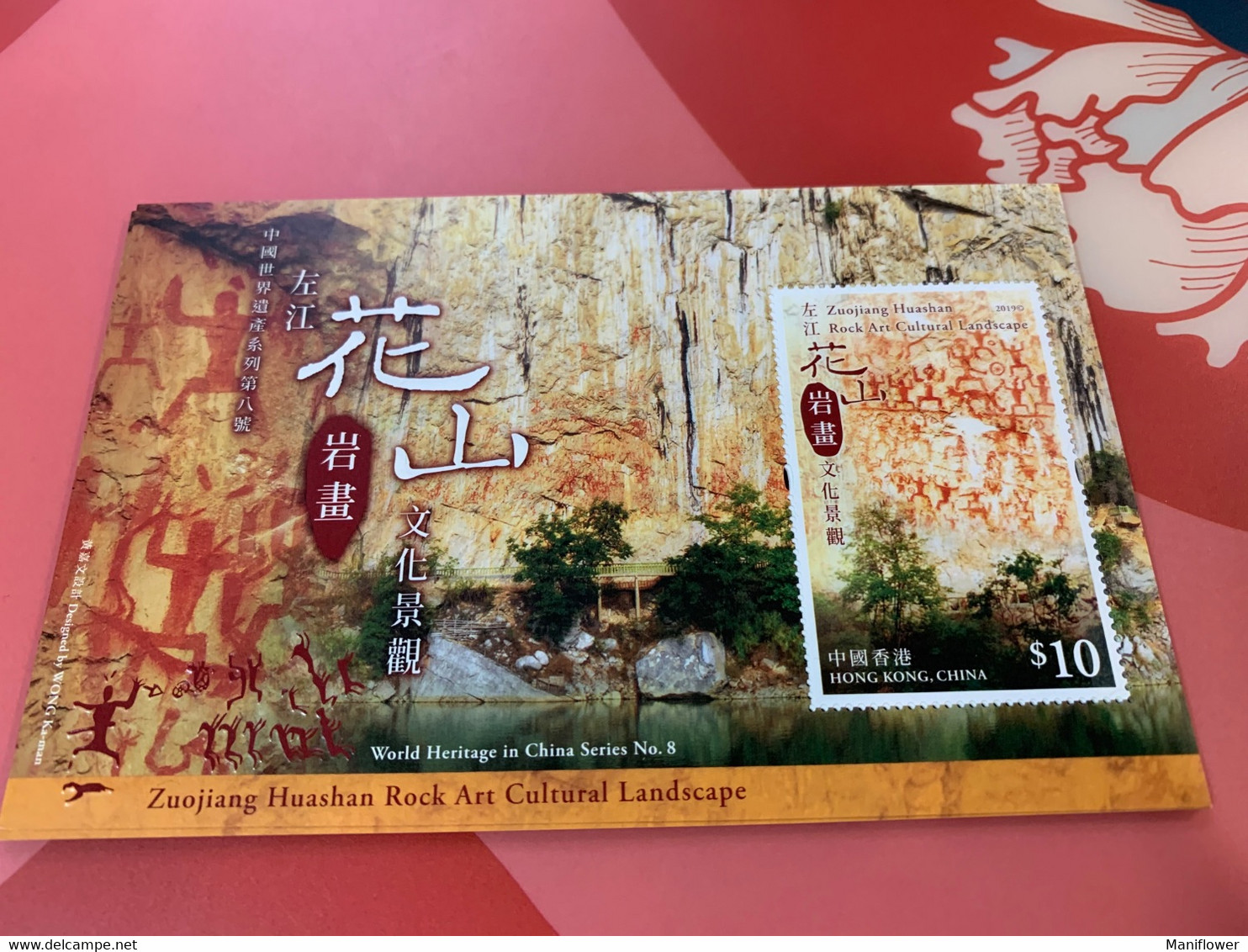HK World Heritage Sheet MNH China Rock Art Cultural Landscape - Unused Stamps