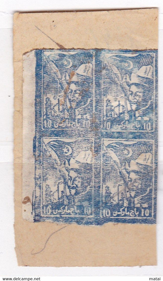 CHINA  CHINE CINA SINKIANG XIJIANG  REVENUE STAMP 10c X4 RARE!! - Xinjiang 1915-49