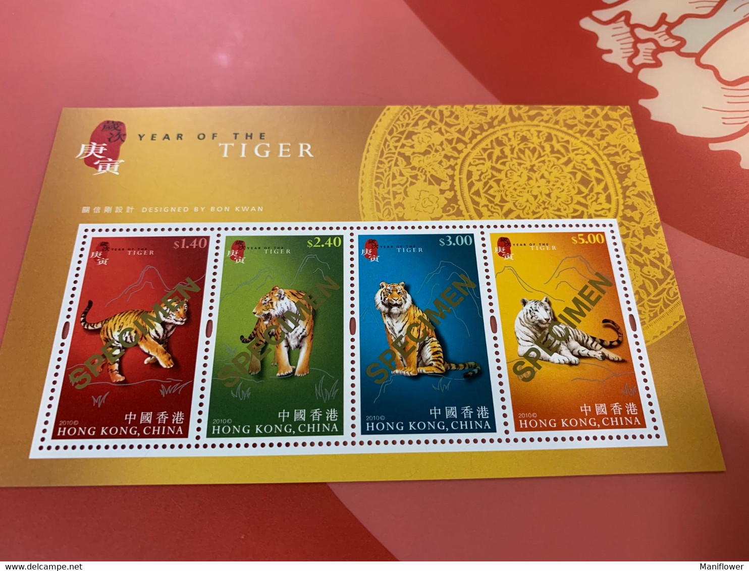 HK Stamp Tiger In Specimen  S/s Mnh Official In Limited - Neufs