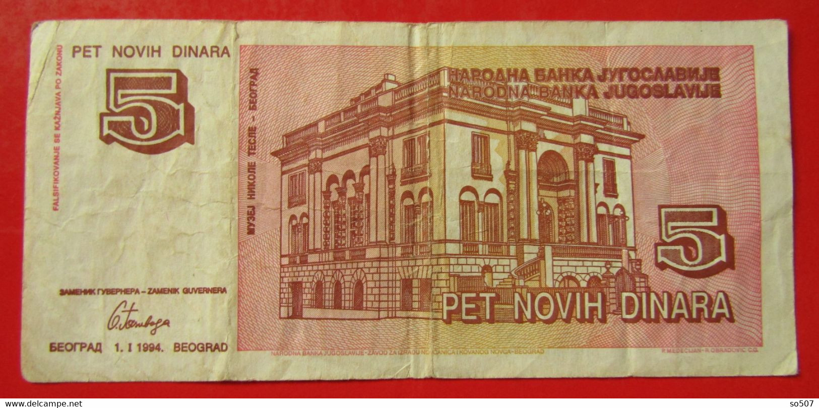 X1- 5 Dinara 1994. Yugoslavia- Five Dinars, Nikola Tesla, Scientist, Inventor, Circulated Banknote - Yugoslavia
