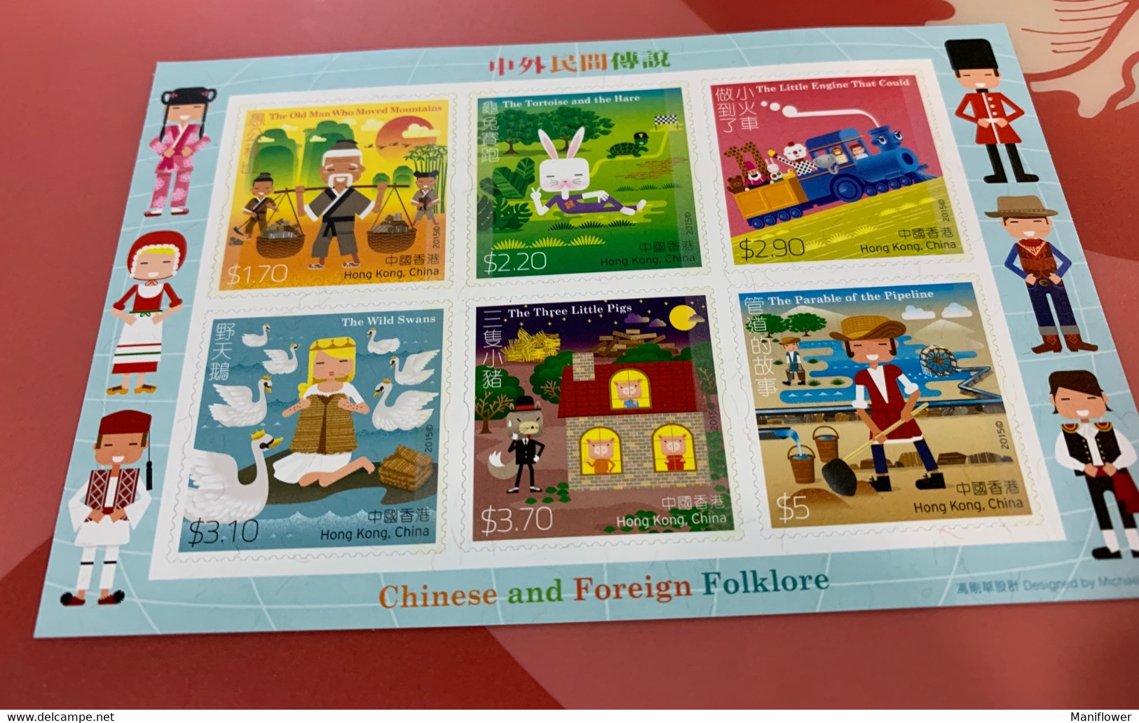 HK Stamp MNH Sheet Folklore Train Pig Swan Hare - Unused Stamps