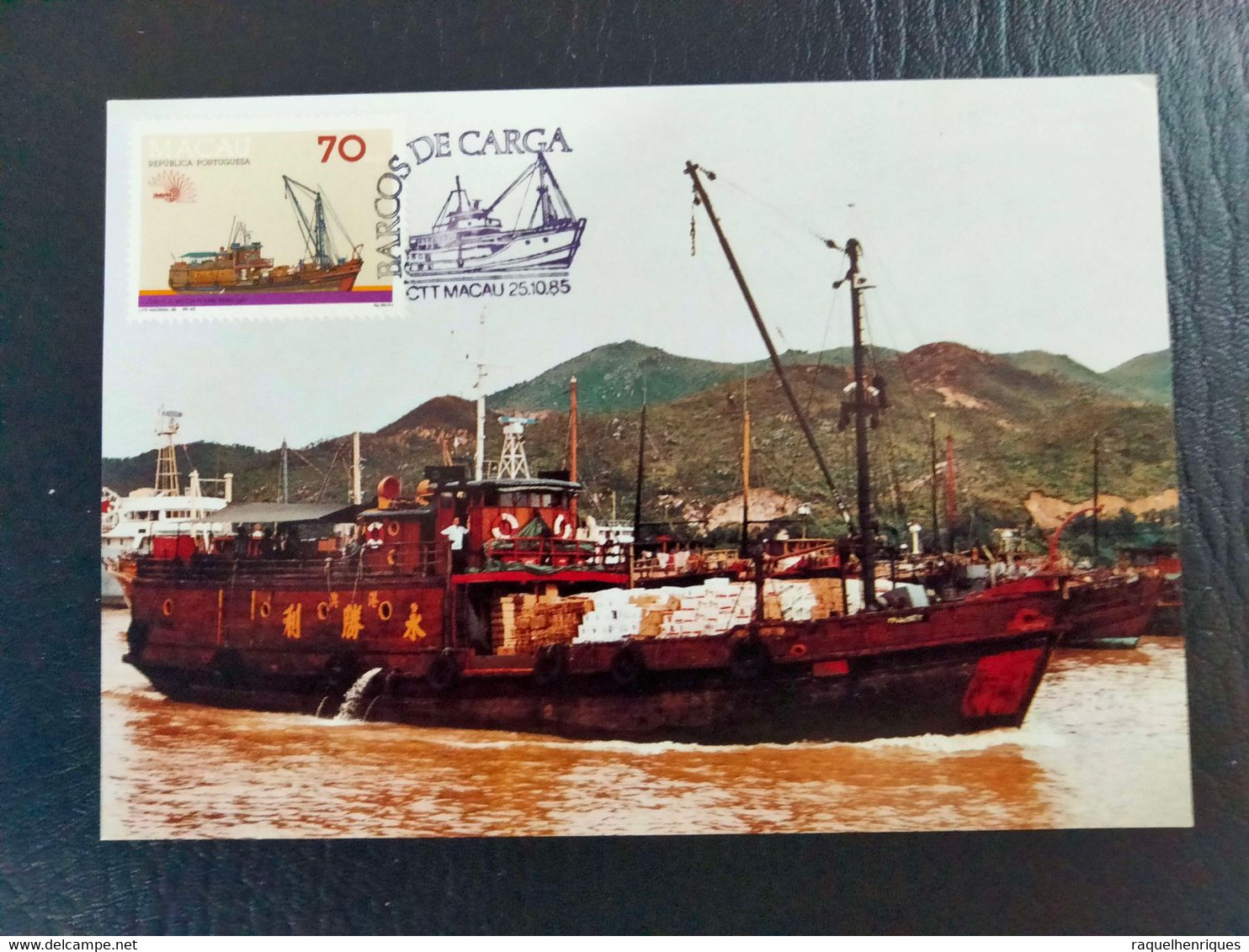 MACAU MAXIMUM CARS - 1985 Cargo Boats 4 CARDS FULL SET FIRST DAY CANCEL (SB1#03) - Tarjetas – Máxima