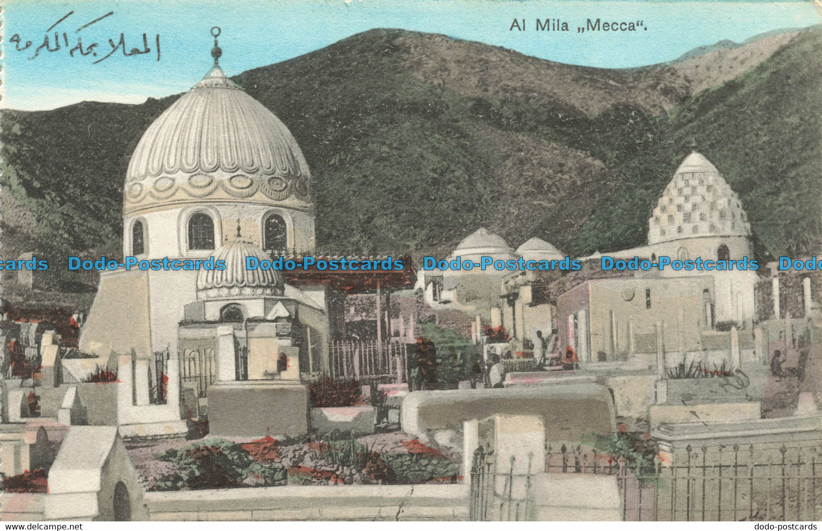 R633454 Al Mila Mecca. A. H. Zaki - Monde