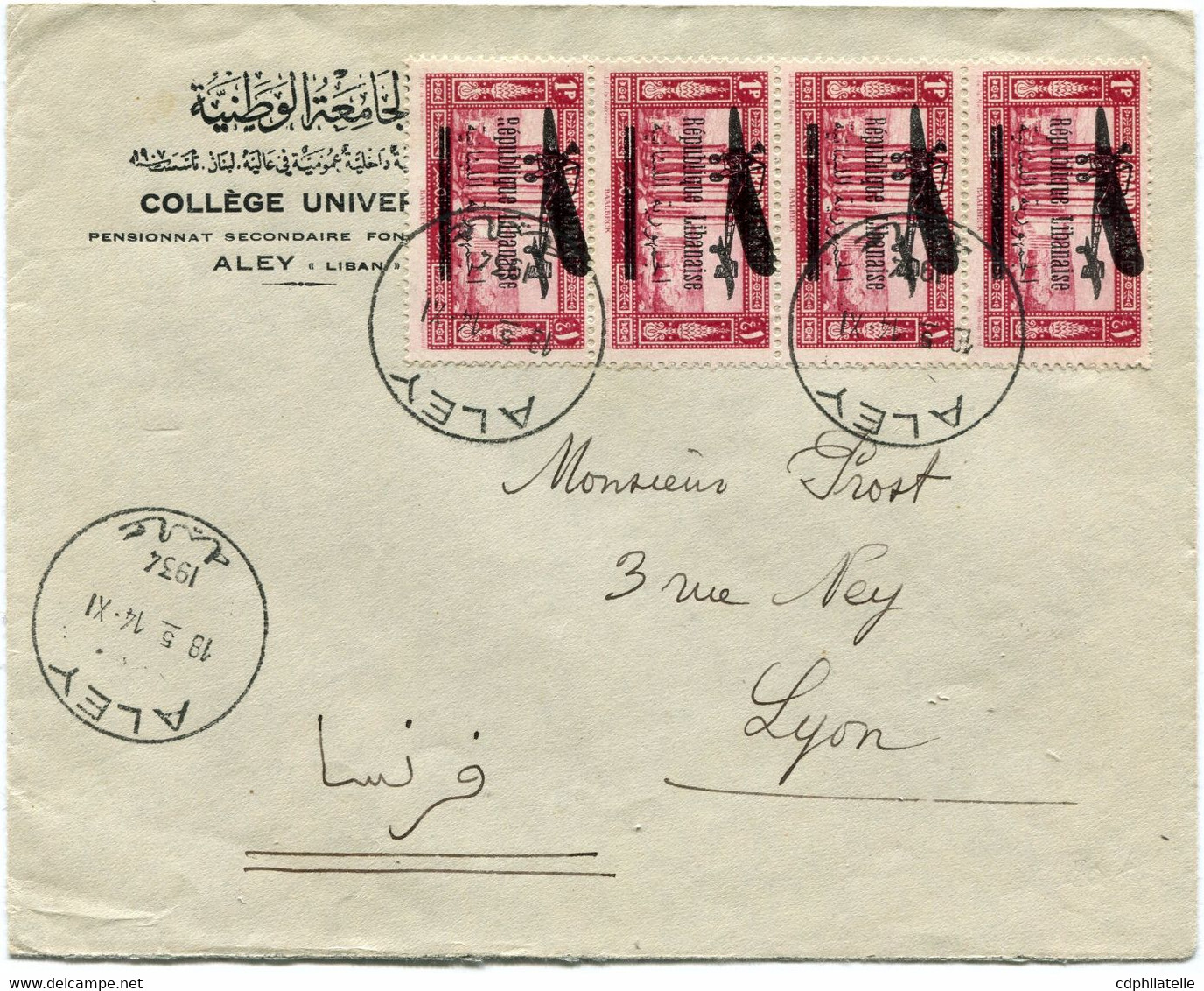 GRAND LIBAN LETTRE DEPART ALEY 14 XI 1934 POUR LA FRANCE - Lettres & Documents