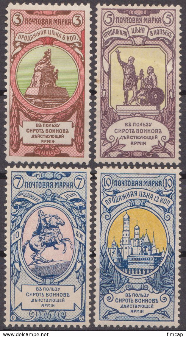 Russia Russland 1904 57-60 MH 57C(11 1/2), 58A-60A(12: 12 1/2) - Unused Stamps