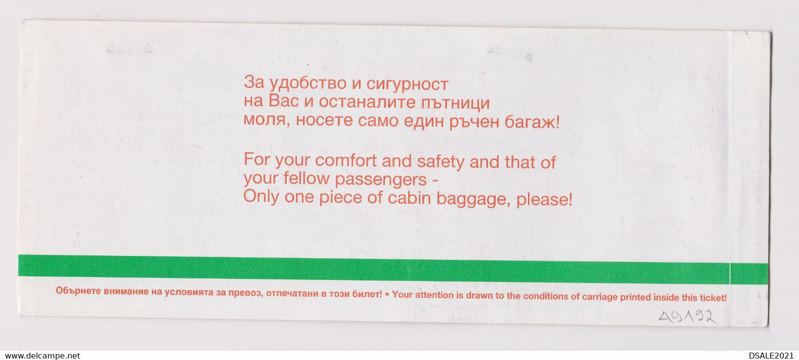 Bulgaria Bulgarian Carrier BULGARIA AIR Airline Passenger Ticket 2005 Used (49192) - Mondo