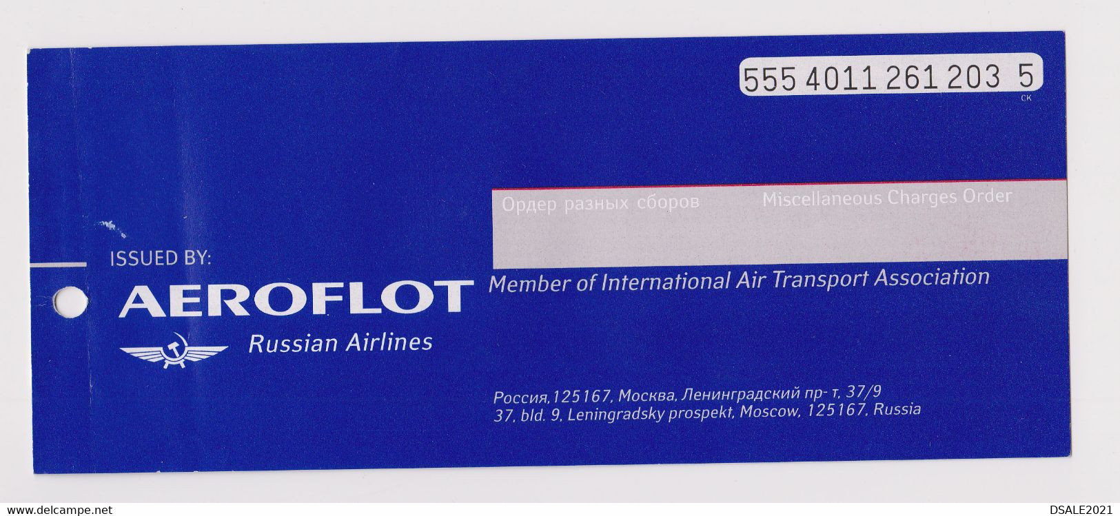 Russia Russian Carrier AEROFLOT Airline Passenger Miscellaneous Charges Order Ticket 2003 Used (49206) - World