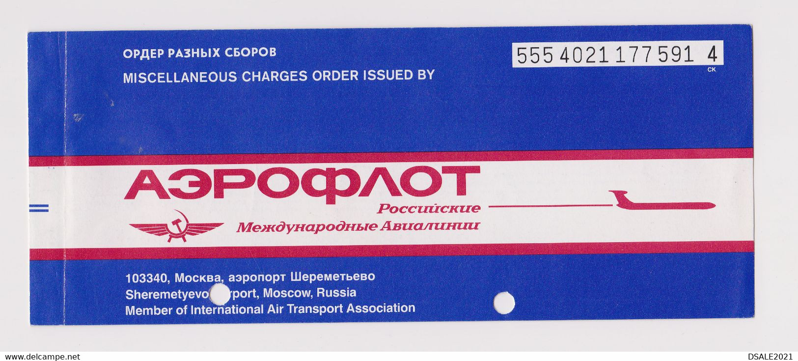 Russia Russian Carrier AEROFLOT Airline Passenger Miscellaneous Charges Order Ticket 2003 Used (49209) - World