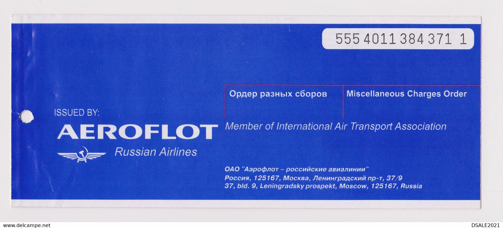 Russia Russian Carrier AEROFLOT Airline Passenger Miscellaneous Charges Order Ticket 2005 Used (49204) - World