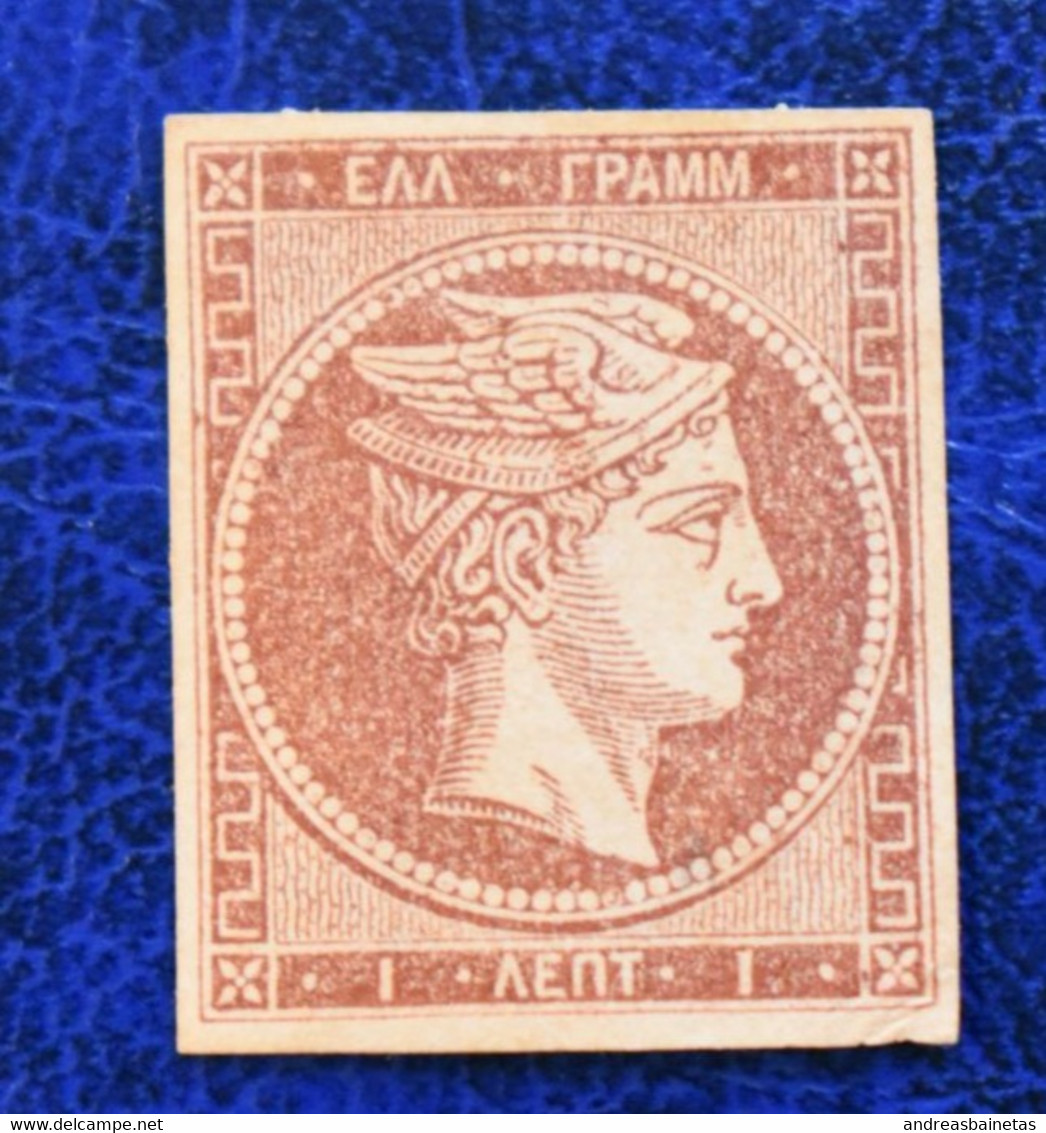 GREECE Stamps Large  Hermes Heads 1 Lept 1862-1871 - Ungebraucht