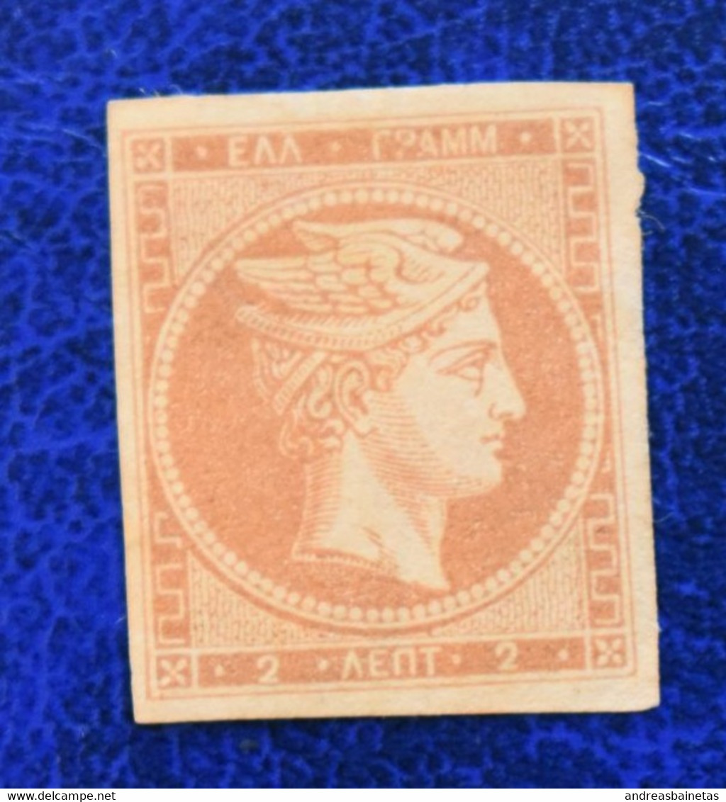 GREECE Stamps Large  Hermes Heads 2 Lept 1868-1871 - Unused Stamps