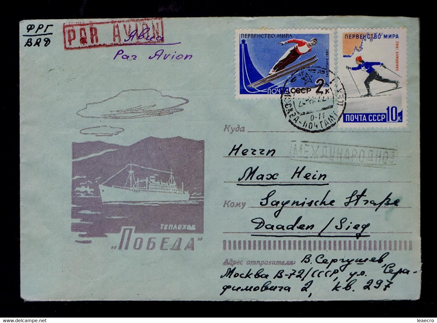 Gc6370 URSS Winter Sports Mailed - Water-skiing