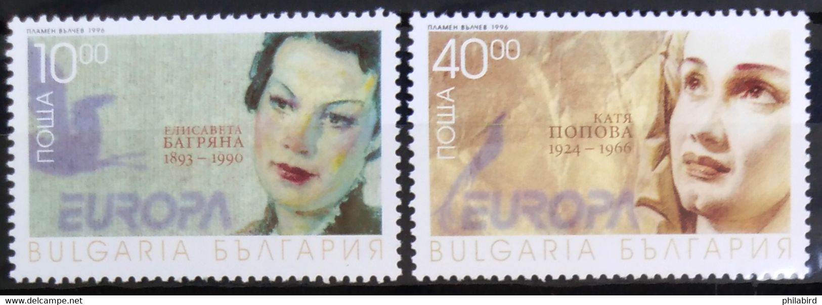 EUROPA 1996 - BULGARIE                    N° 3651/3652                        NEUF** - 1996