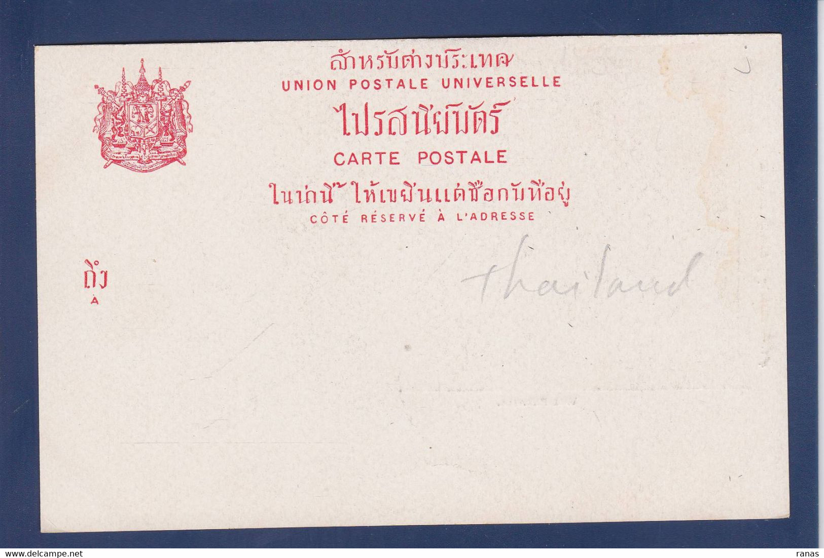 CPA Siam Thaïlande Non Circulé ¨voir Dos - Thailand