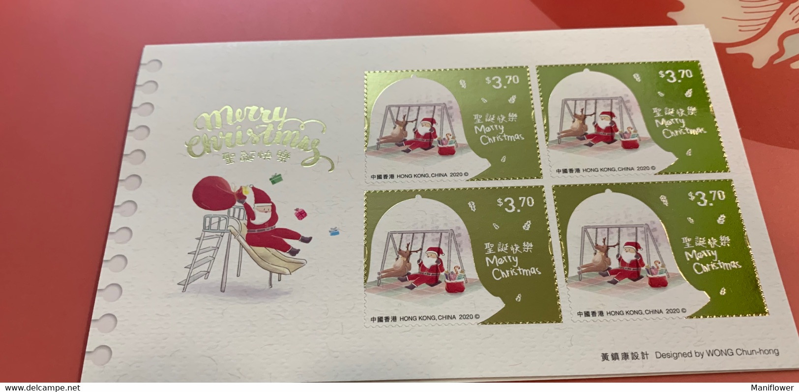 Hong Kong Stamp Christmas Deer Gifts Balloons Slippers Games MNH - Unused Stamps