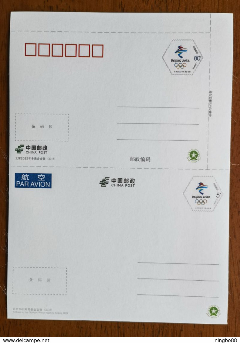 China 2022 Strip Of 2 Beijing 2022 Olympic Winter Games Sport Events Pictogram Spun Silk Material Pre-stamped Cards - Winter 2022: Peking