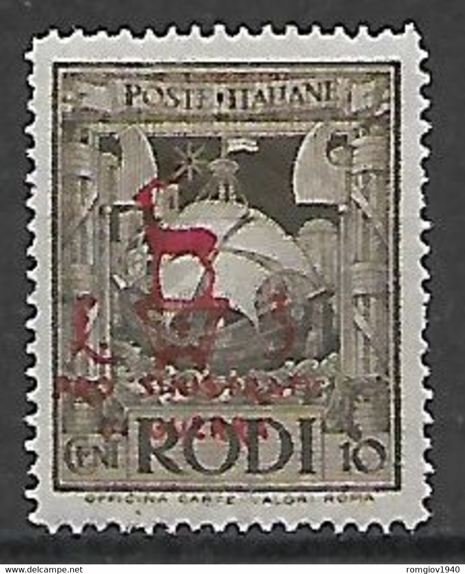 COLONIE ITALIANE 1944 OCCUPAZIONE TEDESCA DELL'EGEO"PRO SINISTRATI DI GUERRA" UNIF. 127 MLH VF - Ägäis (Dt. Bes.)