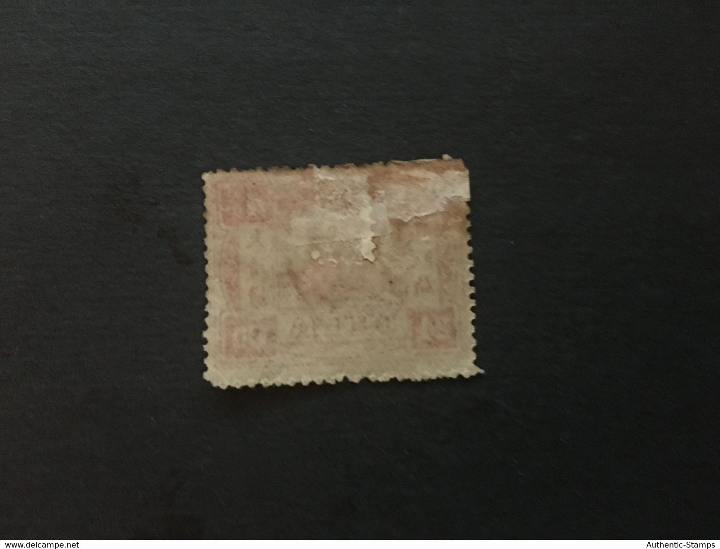 CHINA  STAMP, MLH, Original Gum, Watermark, UNUSED, IMPERIAL Memorial, TIMBRO, STEMPEL, CINA, CHINE, LIST 3811 - Unused Stamps