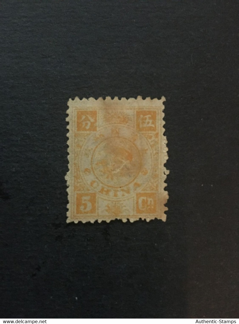 CHINA  STAMP, MLH, Original Gum, Watermark, UNUSED, IMPERIAL Memorial, TIMBRO, STEMPEL, CINA, CHINE, LIST 3813 - Nuovi