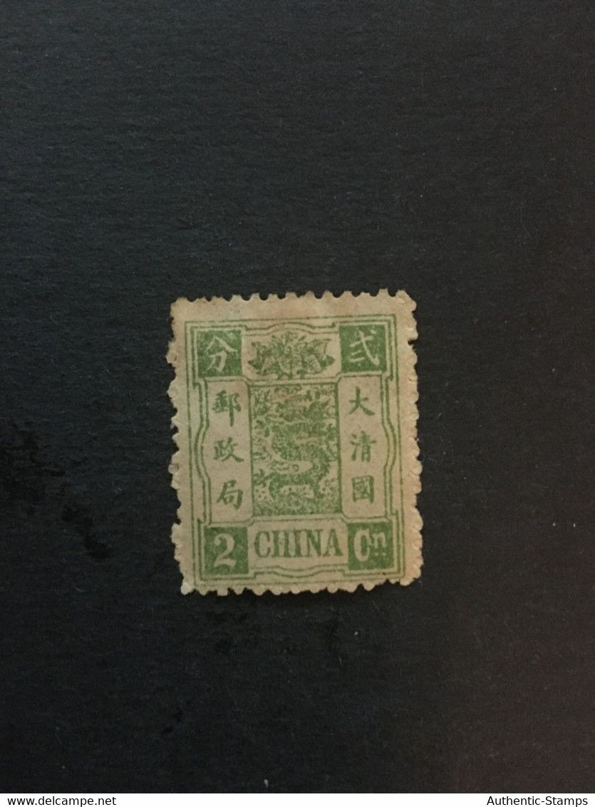 CHINA  STAMP, MLH, Original Gum, Watermark, UNUSED, IMPERIAL Memorial, TIMBRO, STEMPEL, CINA, CHINE, LIST 3817 - Nuevos