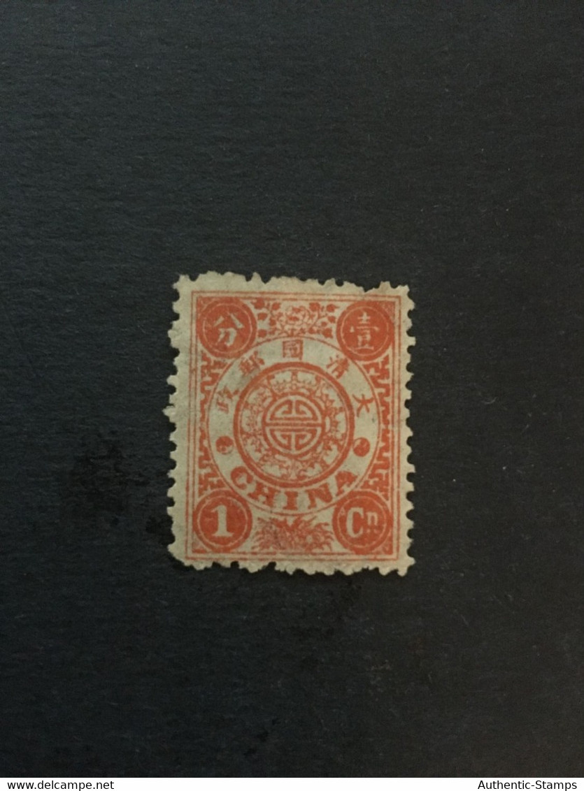 CHINA  STAMP, MLH, Original Gum, Watermark, UNUSED, IMPERIAL Memorial, TIMBRO, STEMPEL, CINA, CHINE, LIST 3818 - Unused Stamps