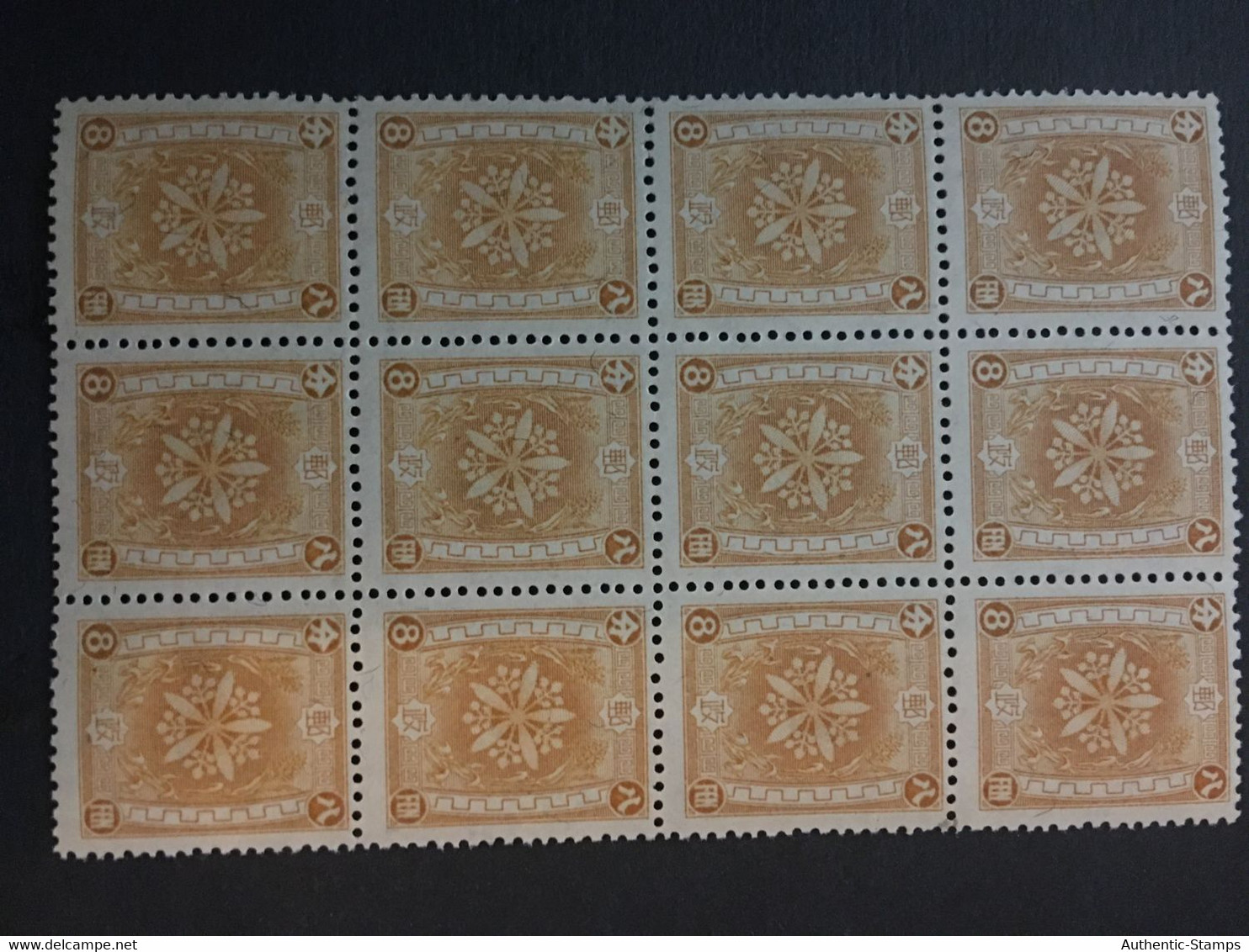 CHINA  STAMP,  MNH, Original Gum, Watermark, UNUSED, TIMBRO, STEMPEL, CINA, CHINE, LIST 3819 - 1932-45  Mandschurei (Mandschukuo)