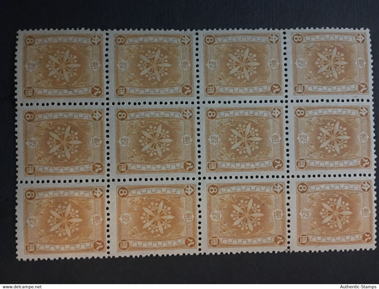 CHINA  STAMP,  MNH, Original Gum, Watermark, UNUSED, TIMBRO, STEMPEL, CINA, CHINE, LIST 3819 - 1932-45 Mandchourie (Mandchoukouo)