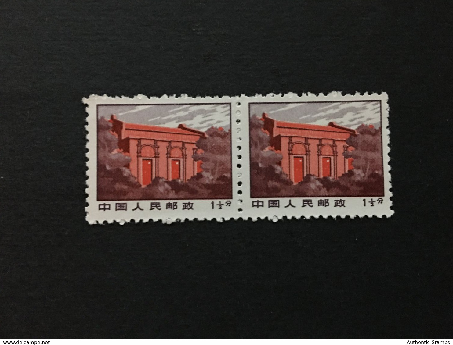 CHINA  STAMP,  MNH, Original Gum, UNUSED, TIMBRO, STEMPEL, CINA, CHINE, LIST 3825 - Unused Stamps