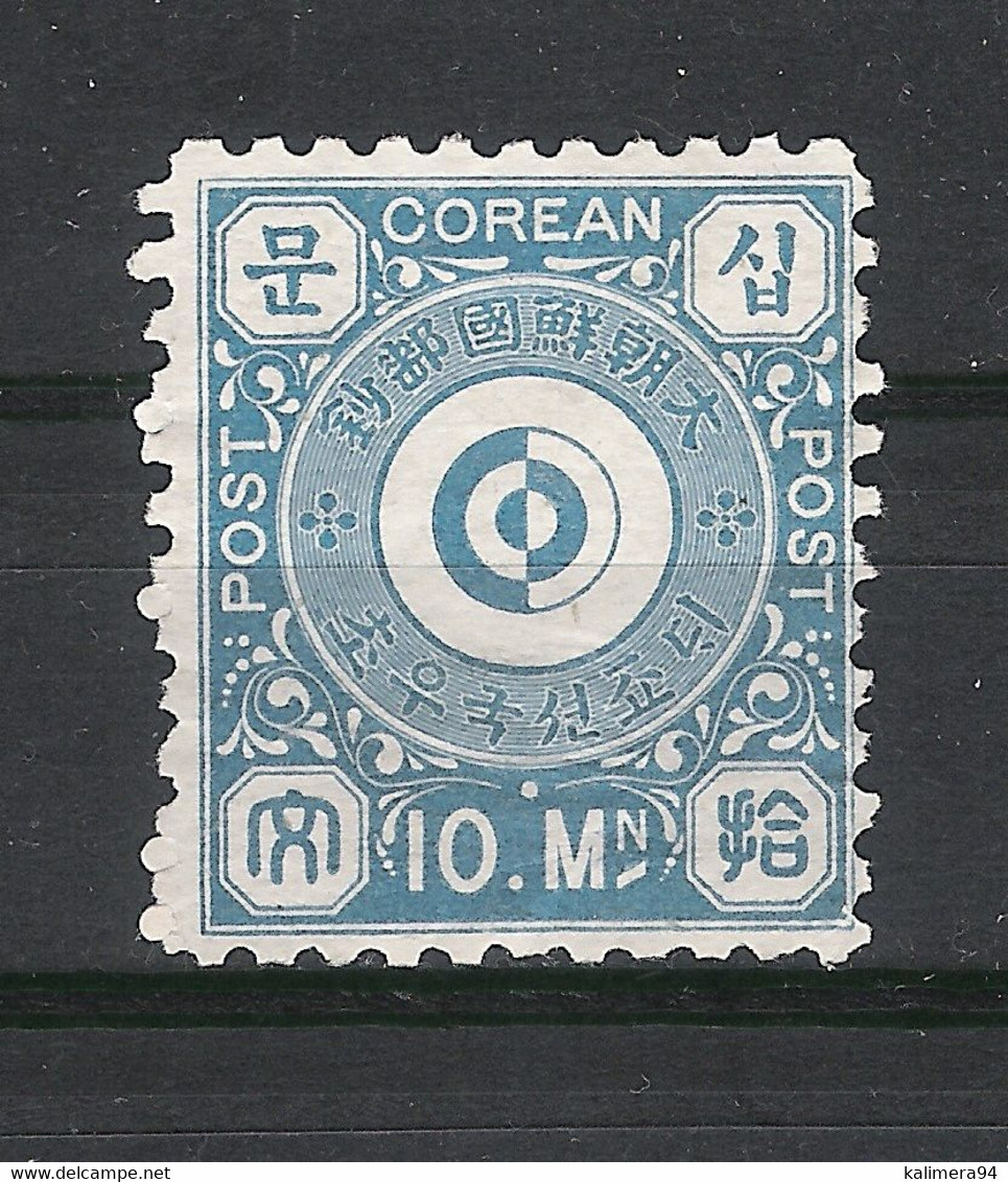 COREE  /  COREAN POST  /  KOREA  /  Y. & T. N° 2  /  10 Moun Bleu  /  Neuf Sans Gomme - Corea (...-1945)