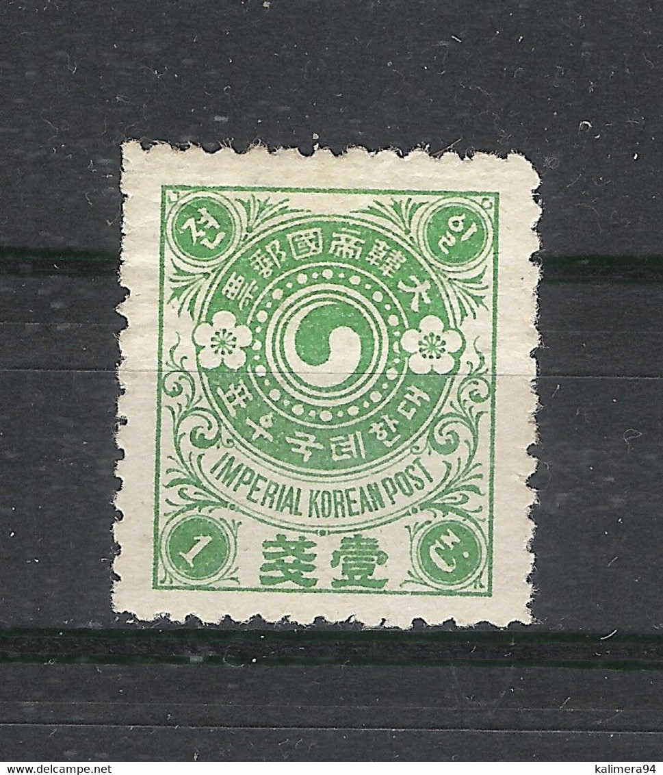 COREE  /  IMPERIAL KOREAN POST  /  Y. & T. N° 17  /  1 Cheun Vert - Corea (...-1945)