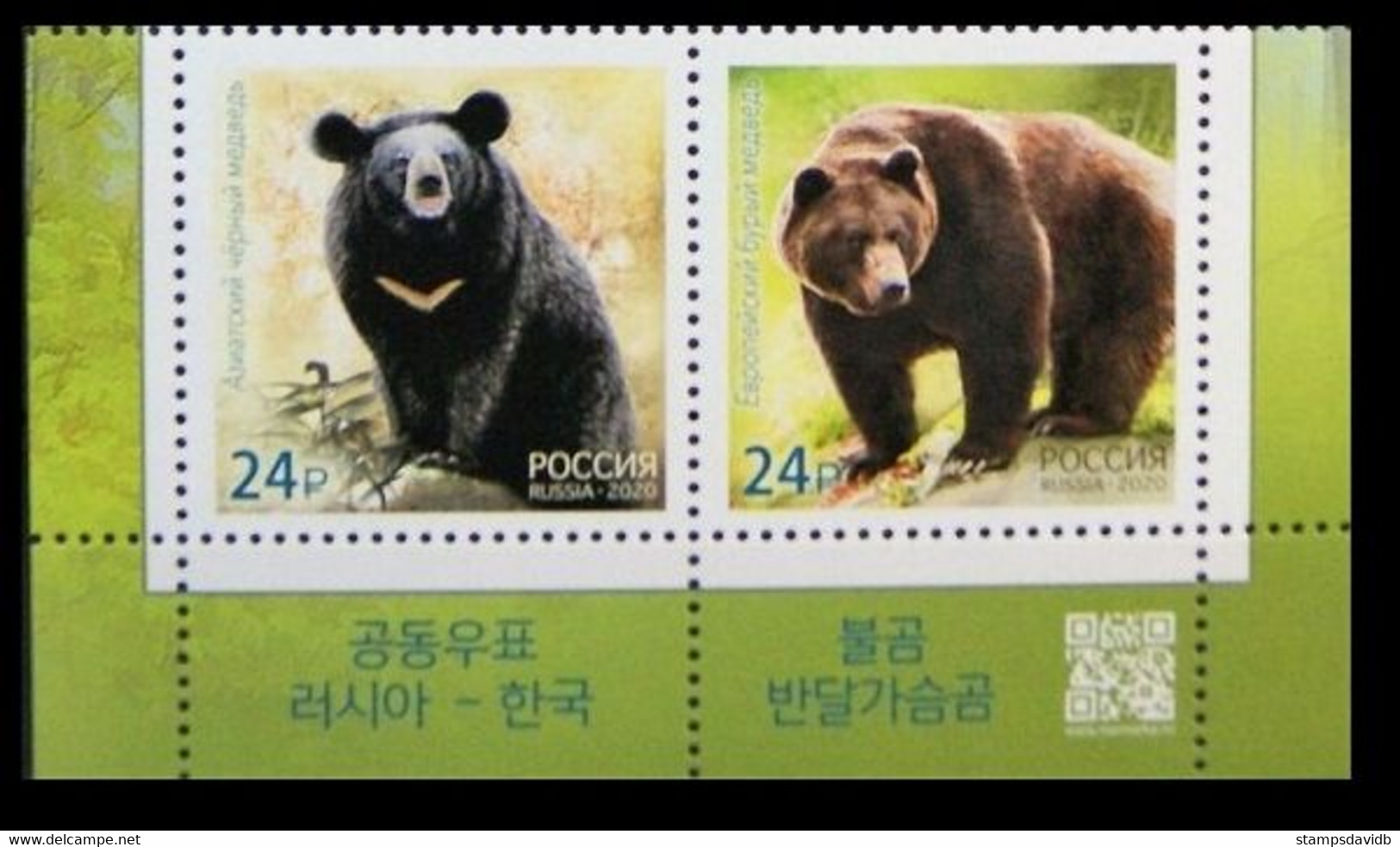 2020 Russia 2941-2942Paar+Tab Joint Issue By Russia And North Korea 4,40 € - Ongebruikt