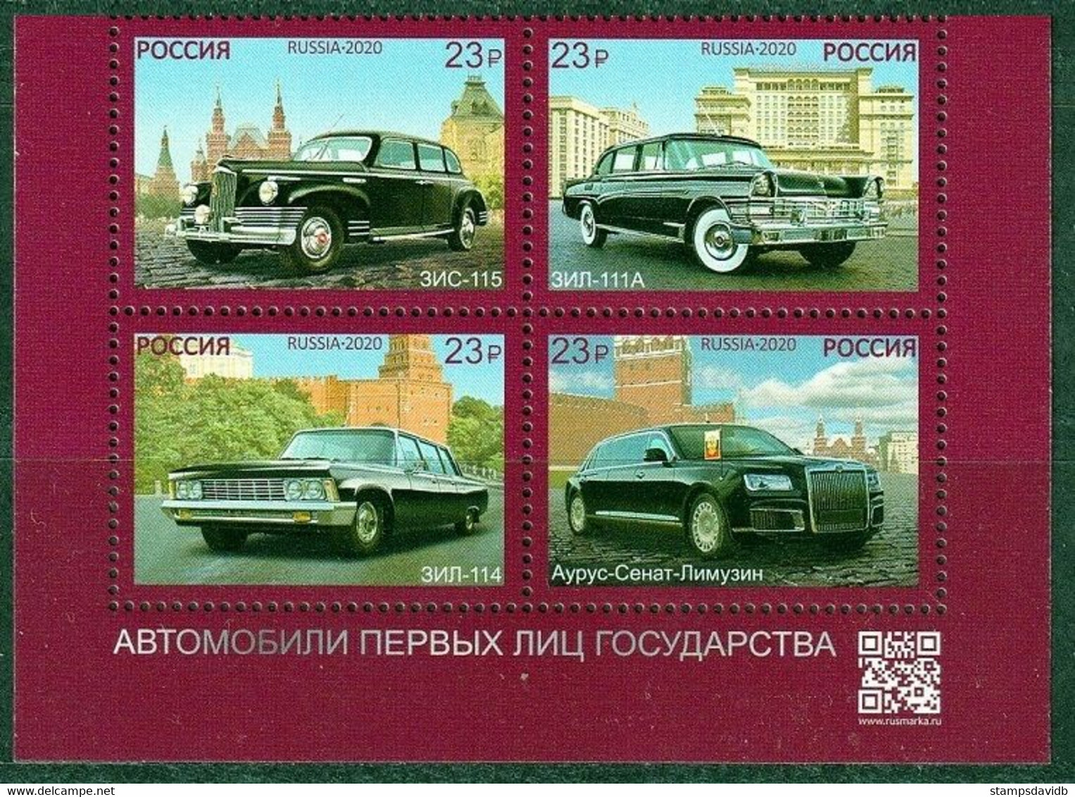 2020 Russia 2911-2914VB Cars For Parades 8,50 € - Neufs