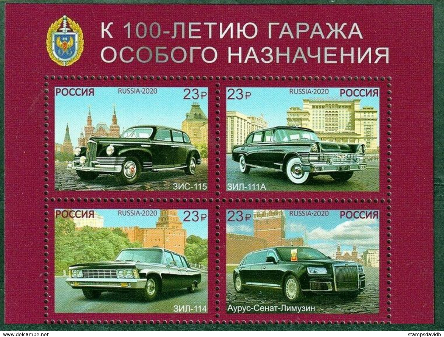 2020 Russia 2911-2914VB Cars For Parades 8,50 € - Unused Stamps