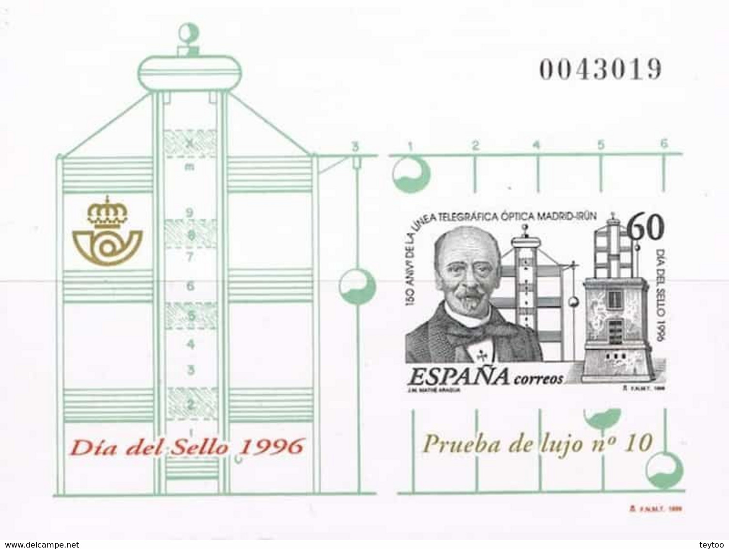 [P57] España 1996, Prueba De Lujo 10: Día Del Sello (MNH) - Ensayos & Reimpresiones