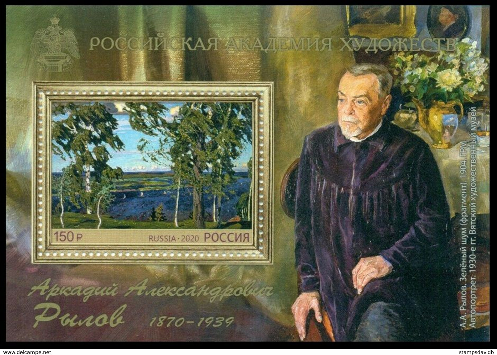 2020 Russia 2895/B308 50 Years Of The Artist A.A. Rylova  14,50 € - Nuovi