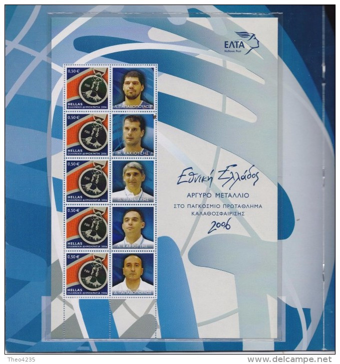 GREECE STAMPS MUNDOBASKET 2006 OFFICIAL ISSUE WITH SHEETLETS-16/10/06-MNH - Unused Stamps