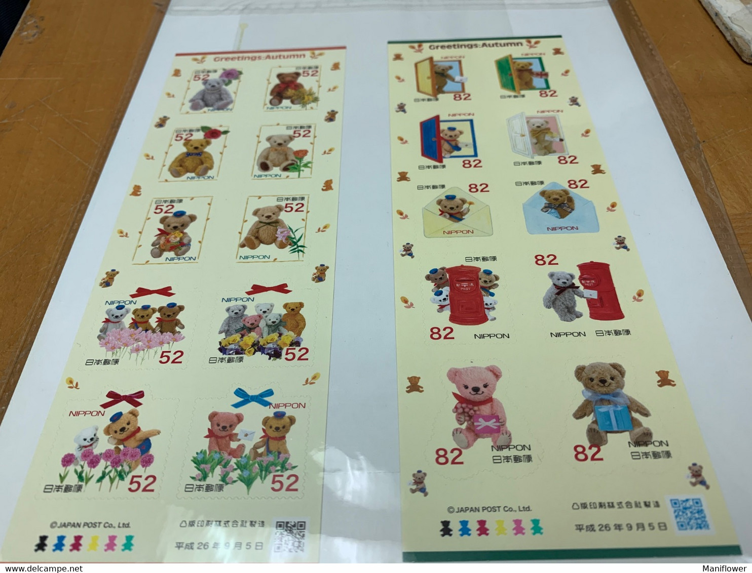 Japan Stamp MNH Two Sheets Bear  The Post Box - Unused Stamps