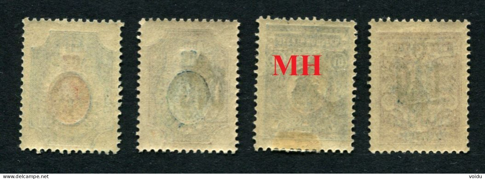 Russia 1920 Wrangel Army. Ukraine MH/MNH**  Inverted Overprints,  3x MNH** - Armada Wrangel