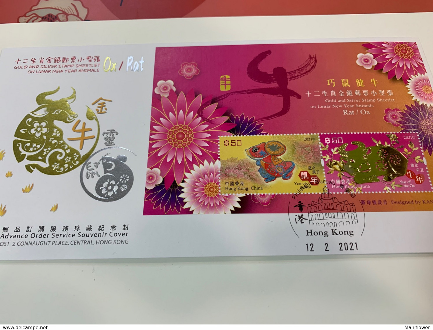 Hong Kong Stamp FDC Cover New Year Gold Rat Ox - Unused Stamps